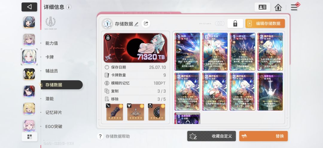 市长的闪光还需要哪里改一下吗? 1