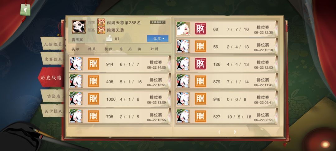 玩的很快乐，还认识了一个搭子 2