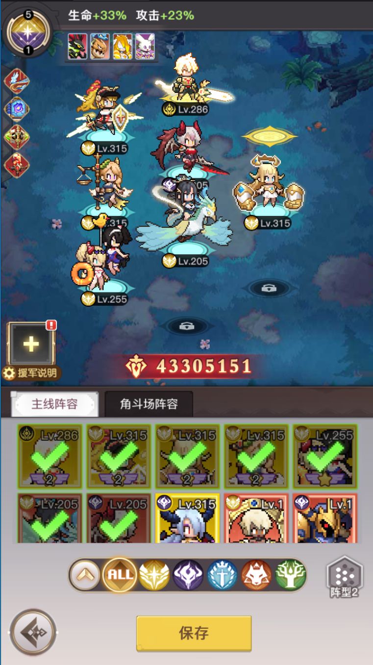 1 区 0 氪玩家,玩法梳理 2