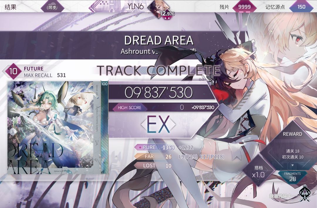 没时间写7.0感想了,直接放初见 2