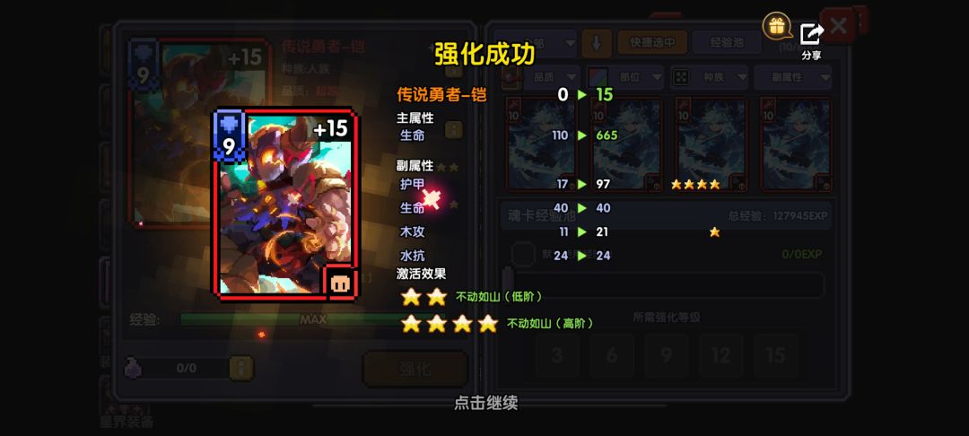 白嫖怪 2