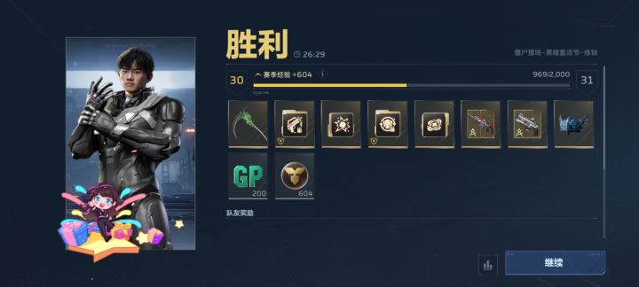 折磨难度奖励怎么都没提升？截图