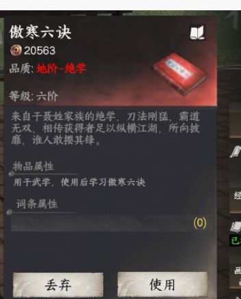 神聂风是不是只能刷一次啊截图