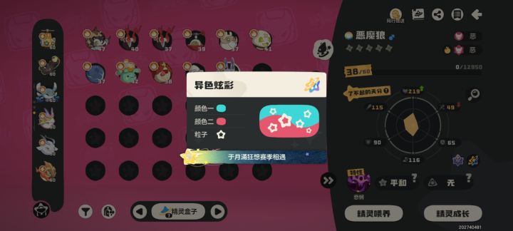 人生最难过的莫过于此了截图