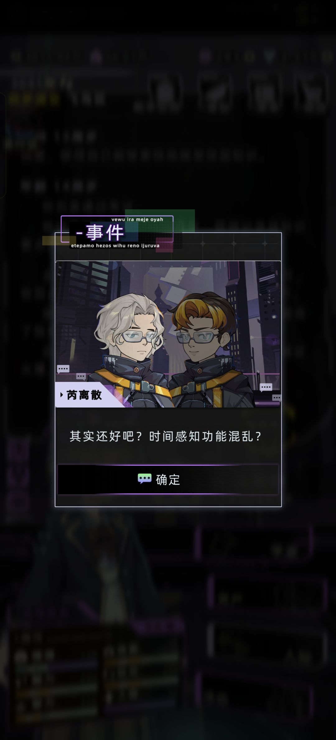 下城区依旧美美享福 3
