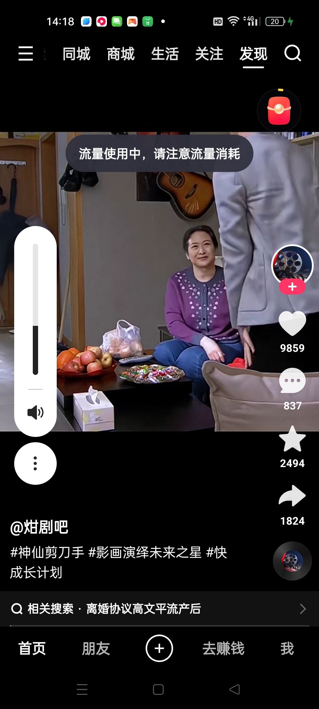 动态图片 1