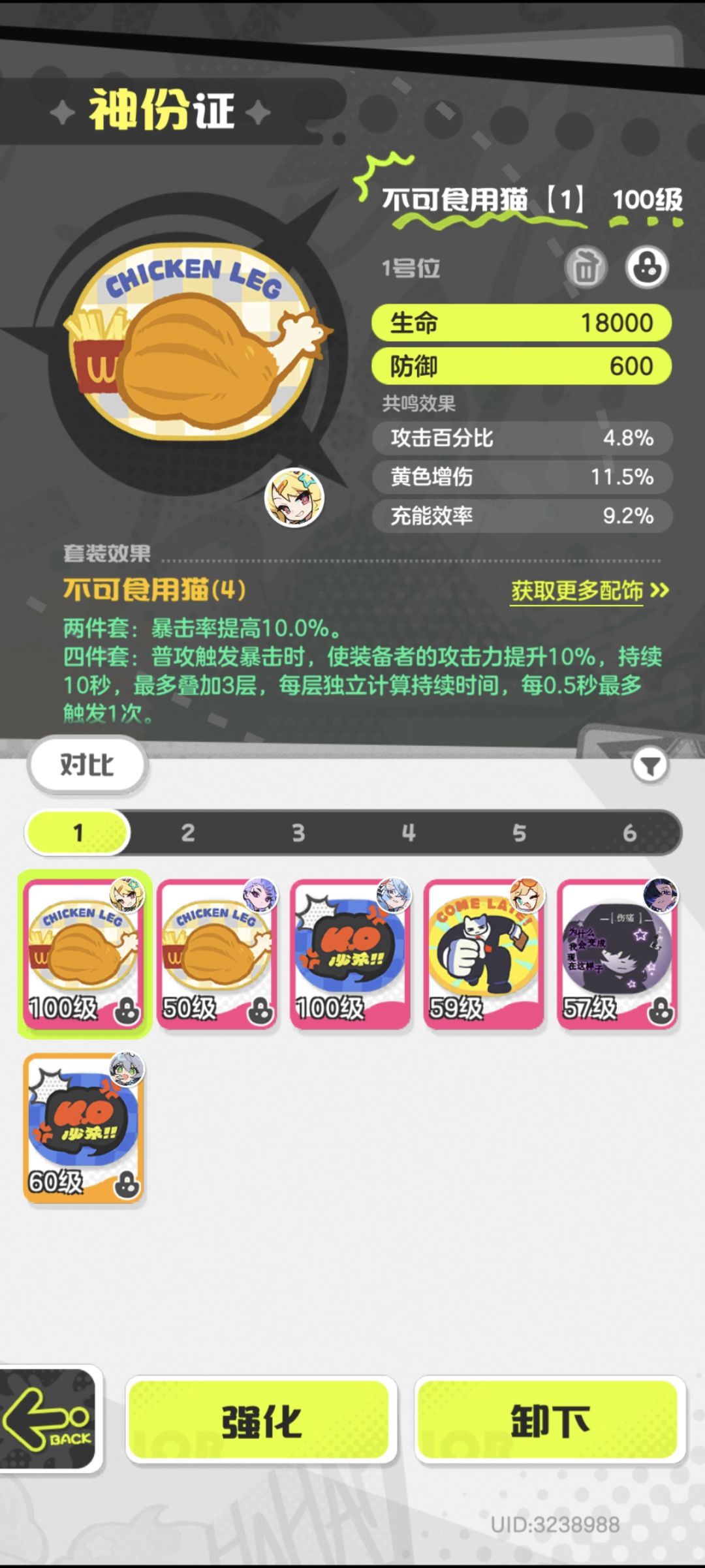 有来大佬们看看有什么属性要改的 1
