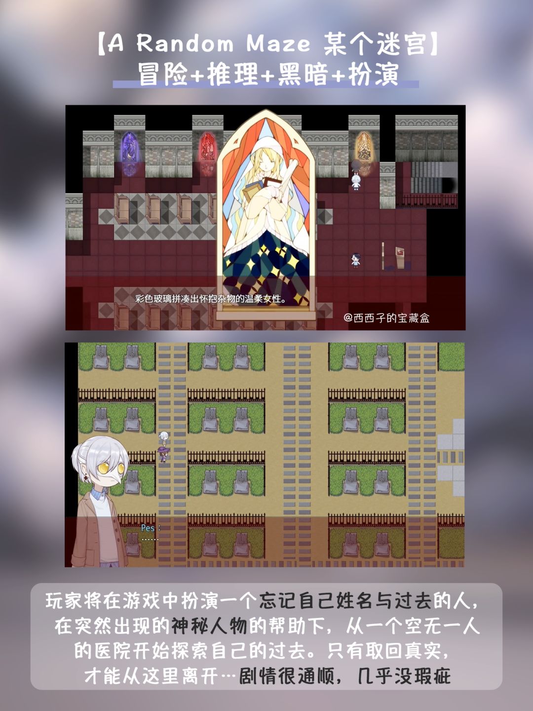 Steam免费好玩游戏第5弹|不花钱也能很快乐 9