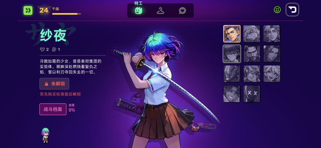 我不明白您怎么这么多bug 2