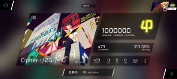 啊啊啊终于……小萌新终于十一级了