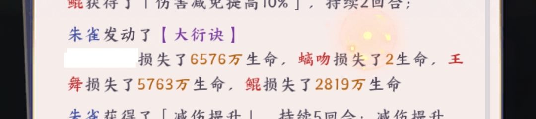 PVP是不是有BUG? 2