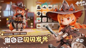 小人国热潮席卷全球，腾讯新作首爆即霸榜