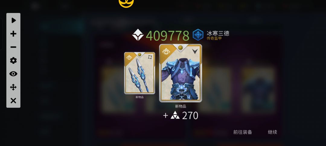 这就是性价比 1