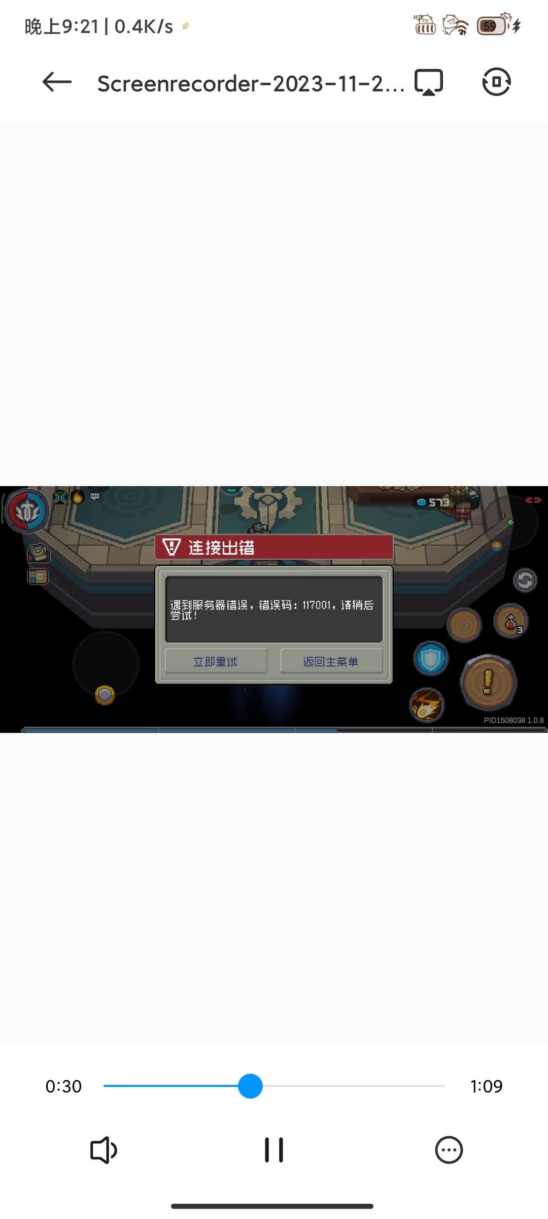 再次申请退款了 3