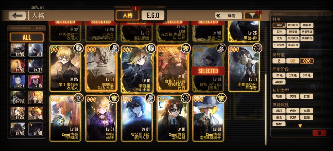 卡关了 2