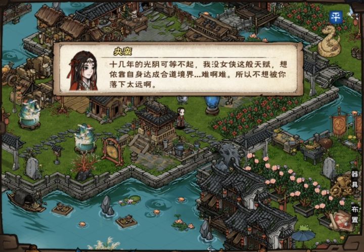 央蛮破止了(开心)截图