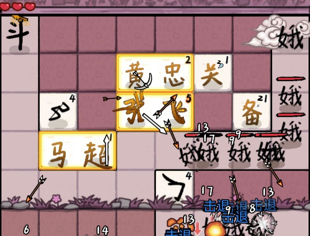 我的队友和敌方队友 2