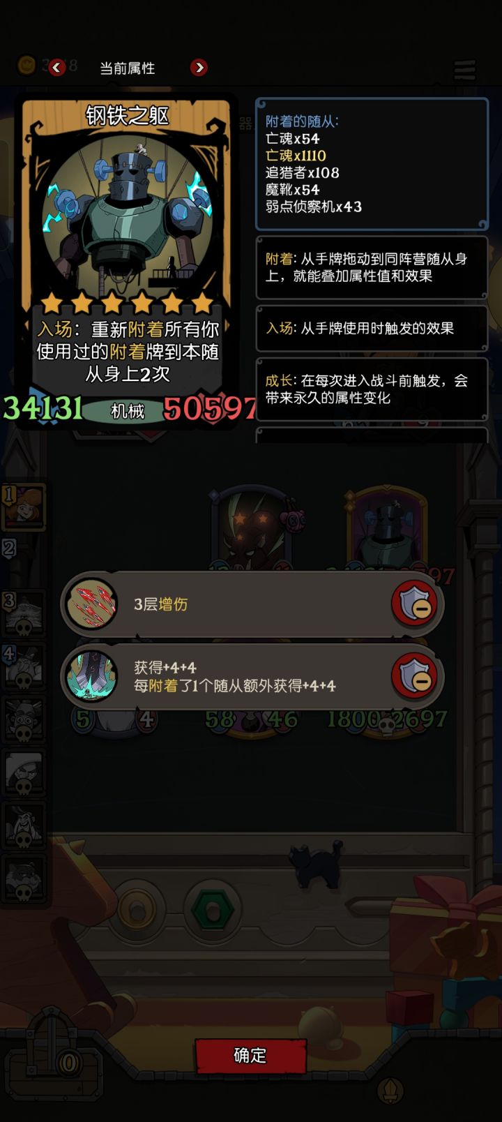爽了一把截图