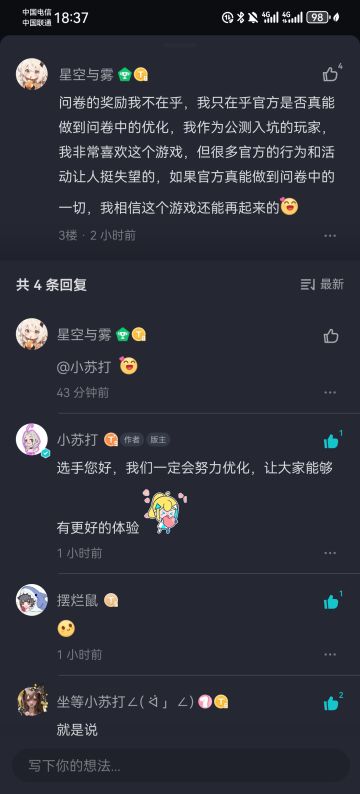希望这是个好兆头