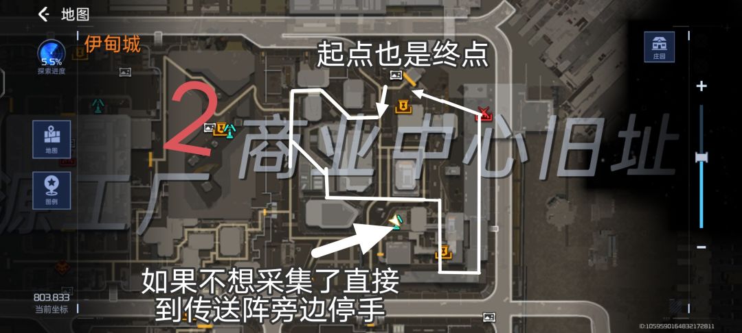 伊甸城几丁质和感染组织采集攻略线路图 2