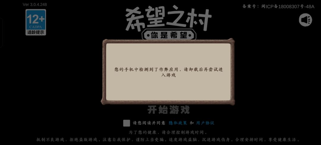 我啥也没安啊? 1