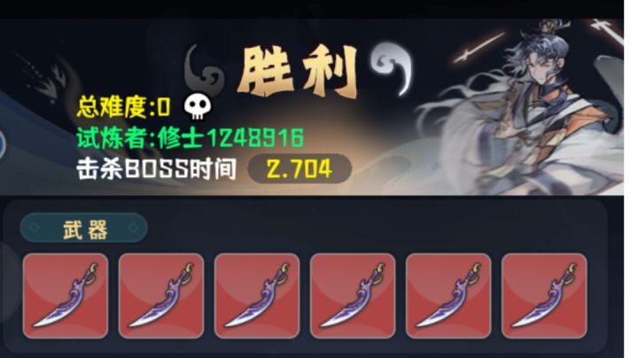 目前最爽玩法分享,一刀2万+截图