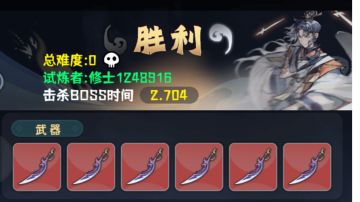 目前最爽玩法分享，一刀2万+