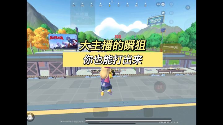 欢迎你们发视频挑战我#香肠派对截图