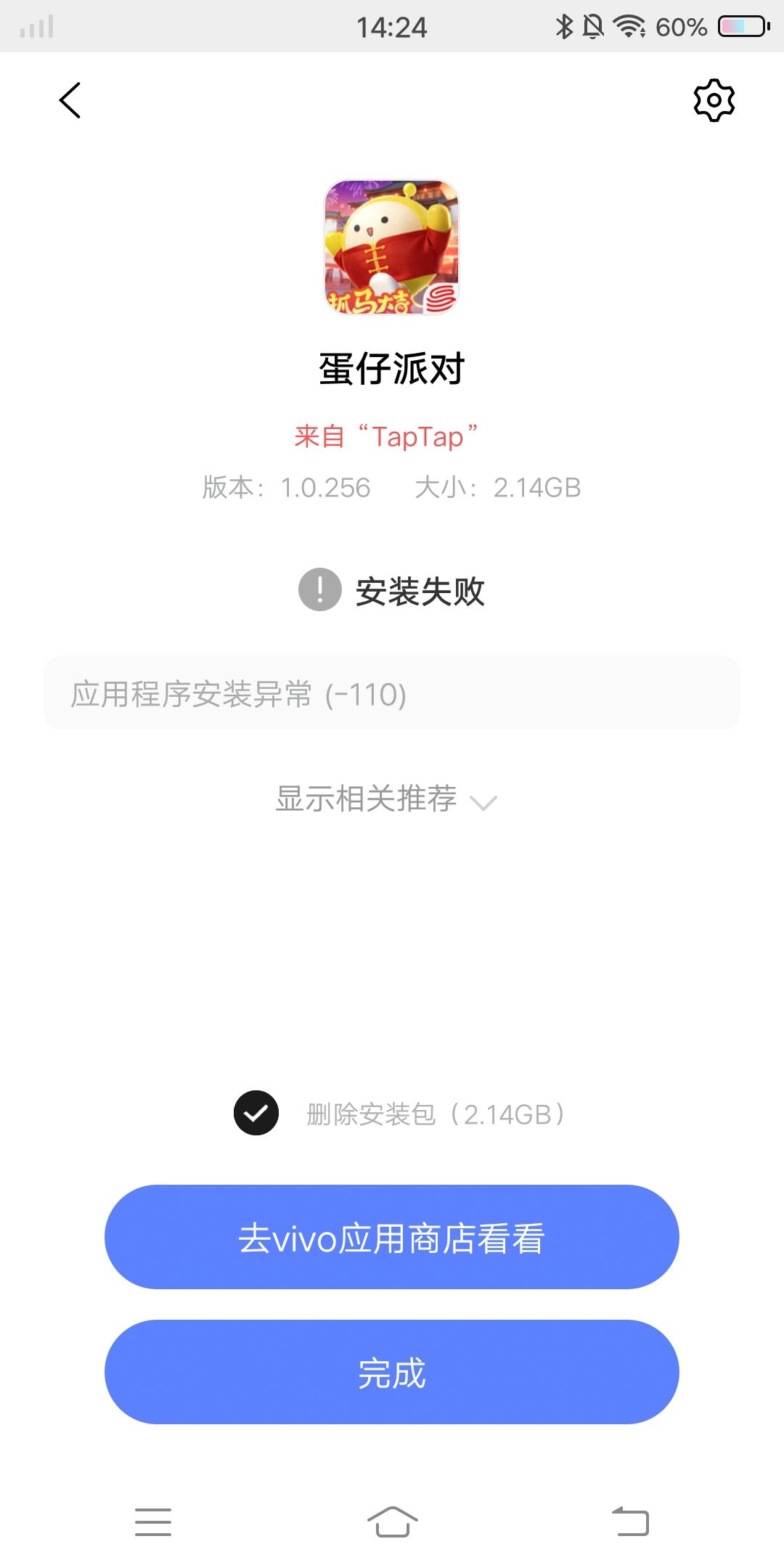 不是啥意思 1