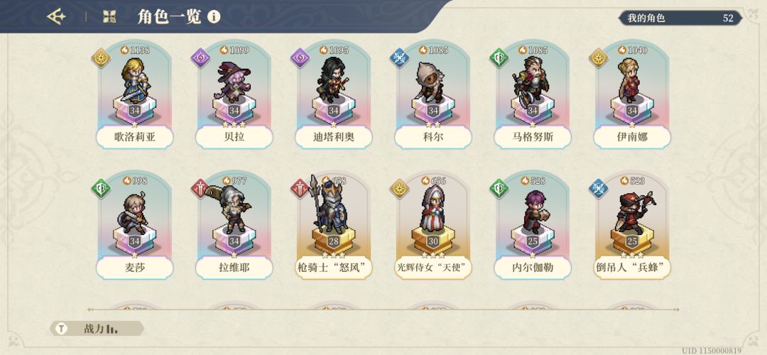 脱非入欧 1