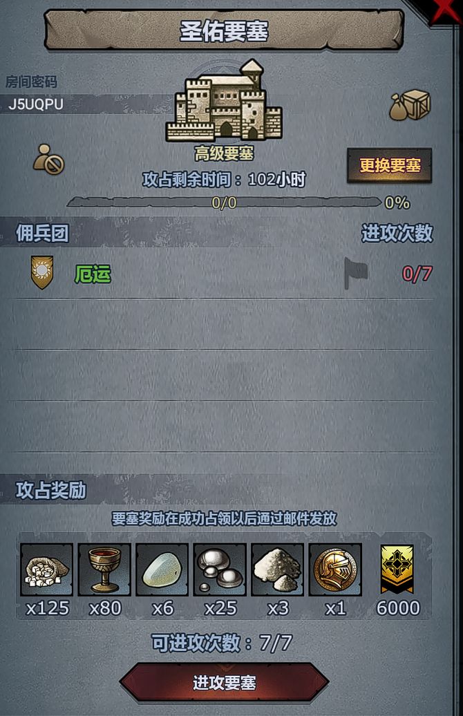 周车 有没有大佬帮忙打下 感谢感谢 1