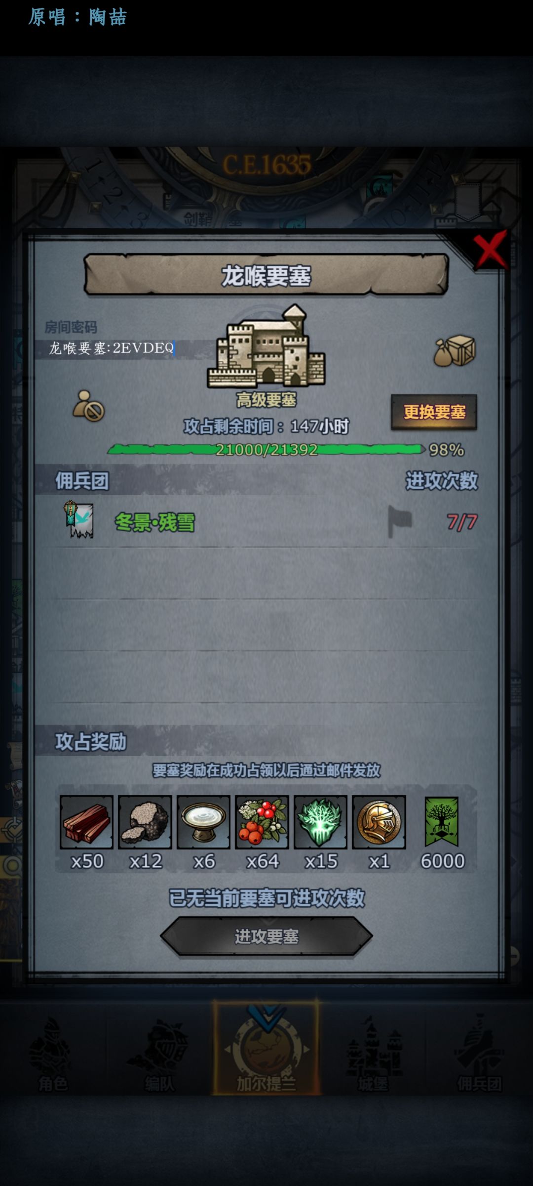有佬救一下吗,高估自己了 1