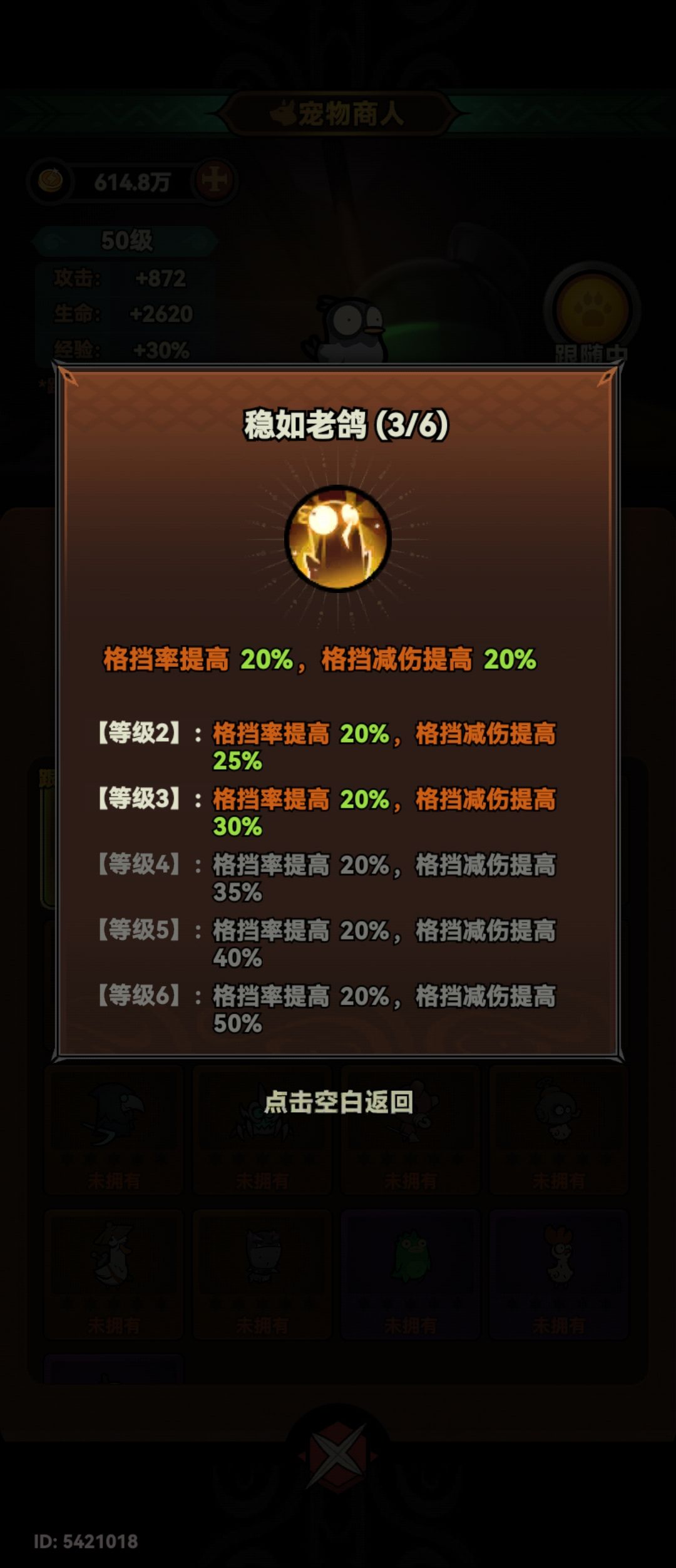 不懂就问! 2