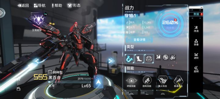 艾塔纪元竞技场心得分享截图