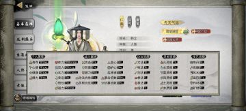 快看，无插件碎梦山辉和苍魂鸣蛇给我的好东西，以及其它精品