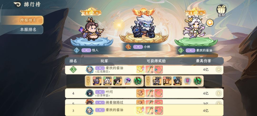 蜘蛛有问题 1