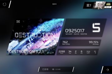 推一下321at99和良怒ap