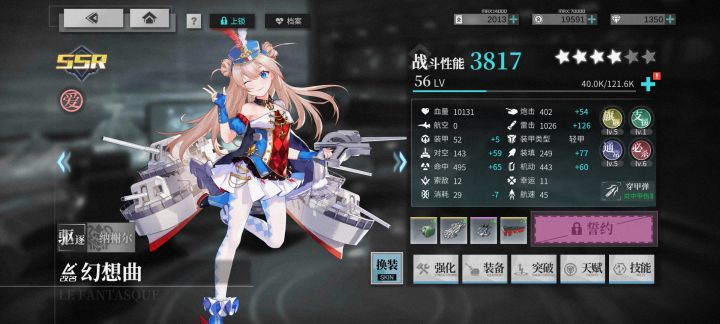 活动1+1道中476事例截图