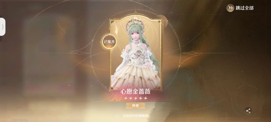 星之海快端上来!!! 2