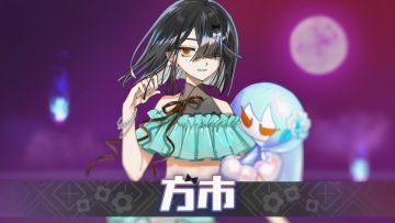 从者介绍 -「★4（SR）方巿（Avenger）」【FGO官方】