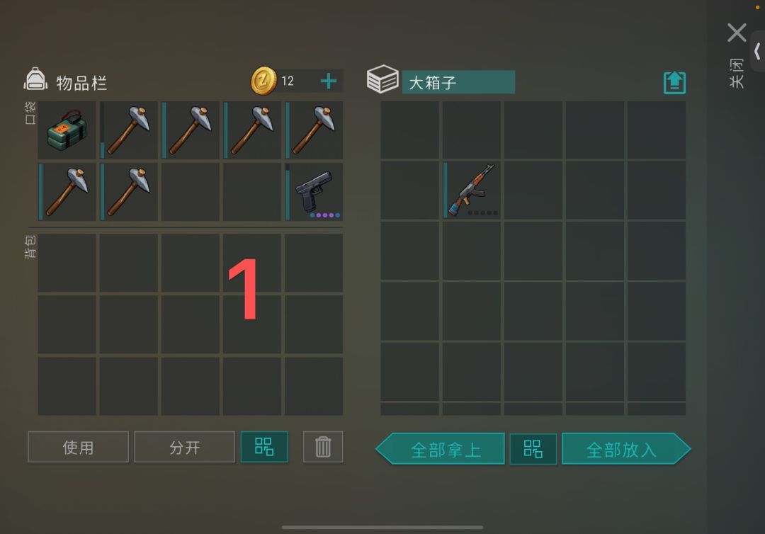 地球末日生存反抄Antichrist 3
