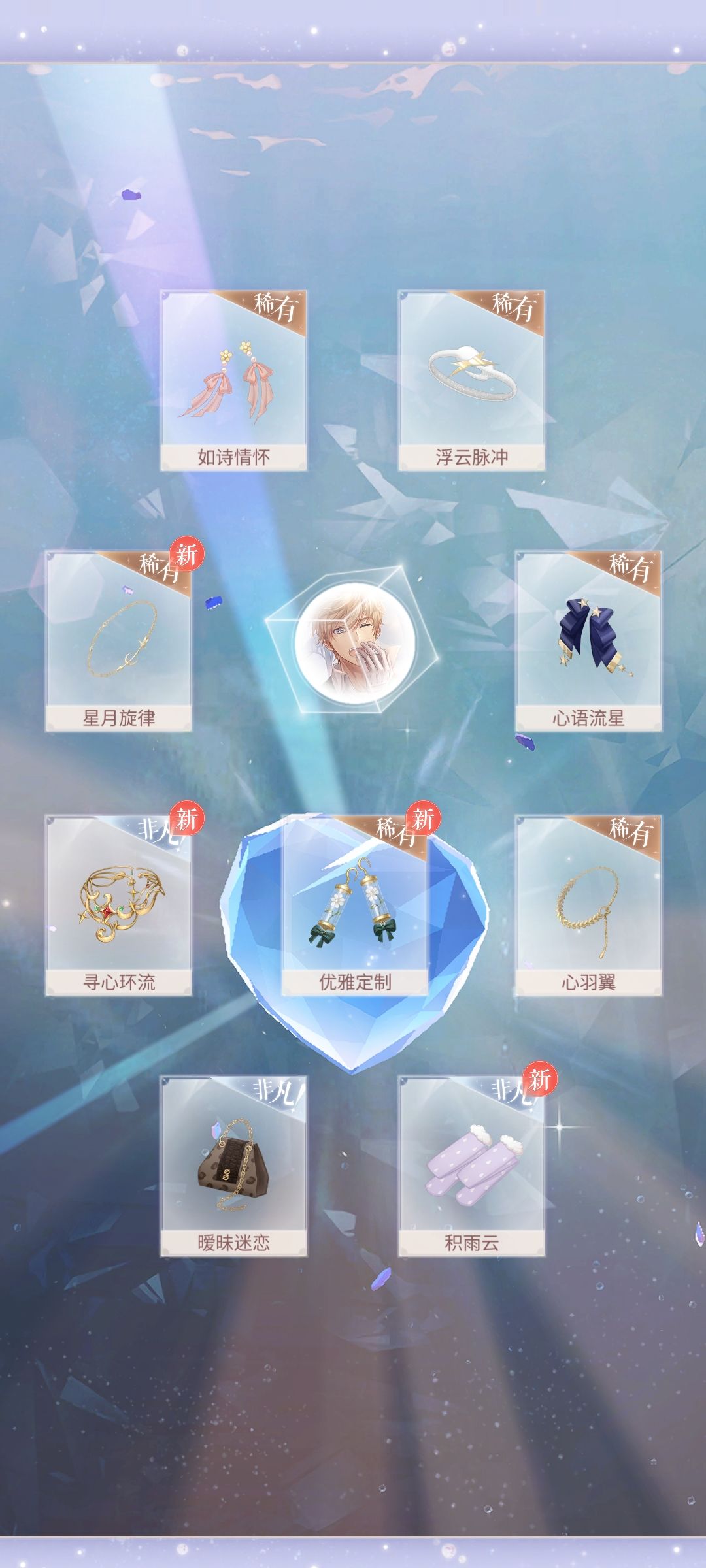 不如给我衣服部件 2
