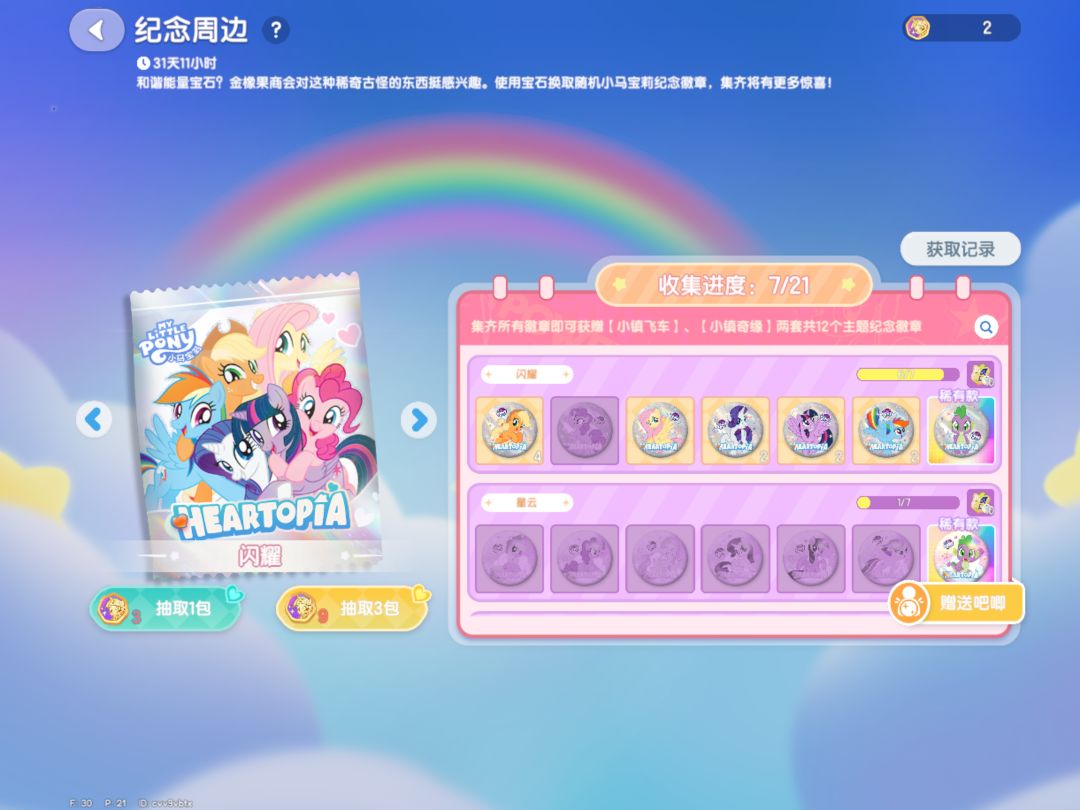 求碧琪 1