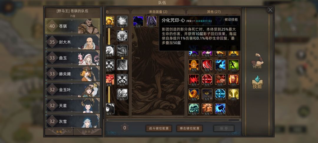 有bug呀 1