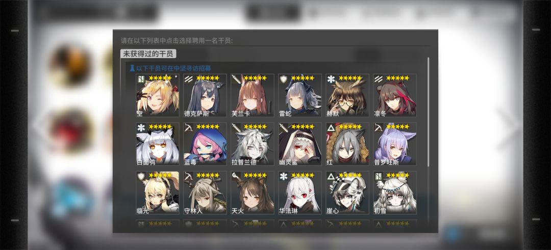 新人刚入坑这个选什么呀 1