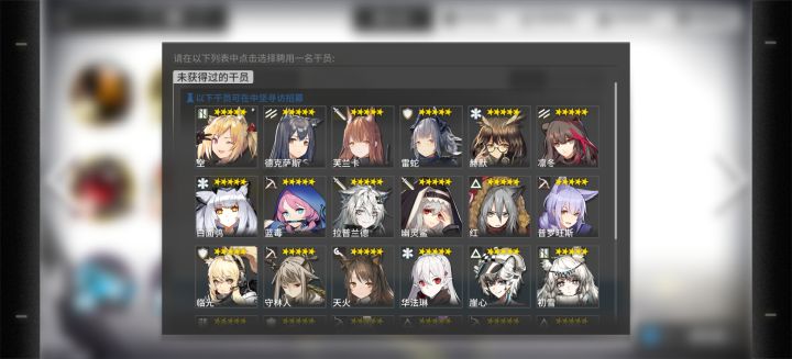 新人刚入坑这个选什么呀截图