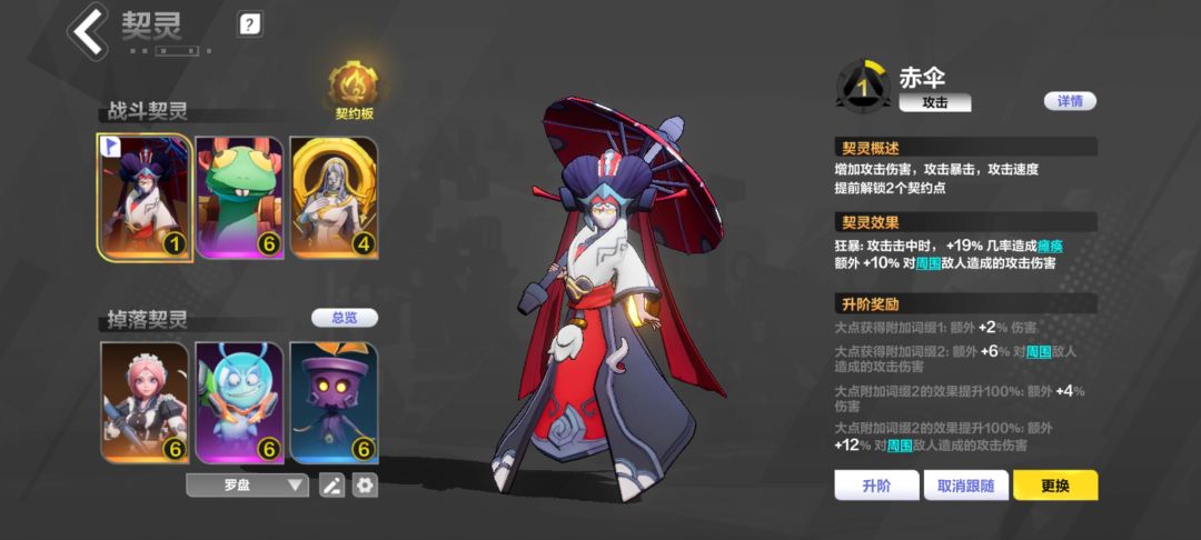 玩偶怎么才能吃到多多的效果? 2