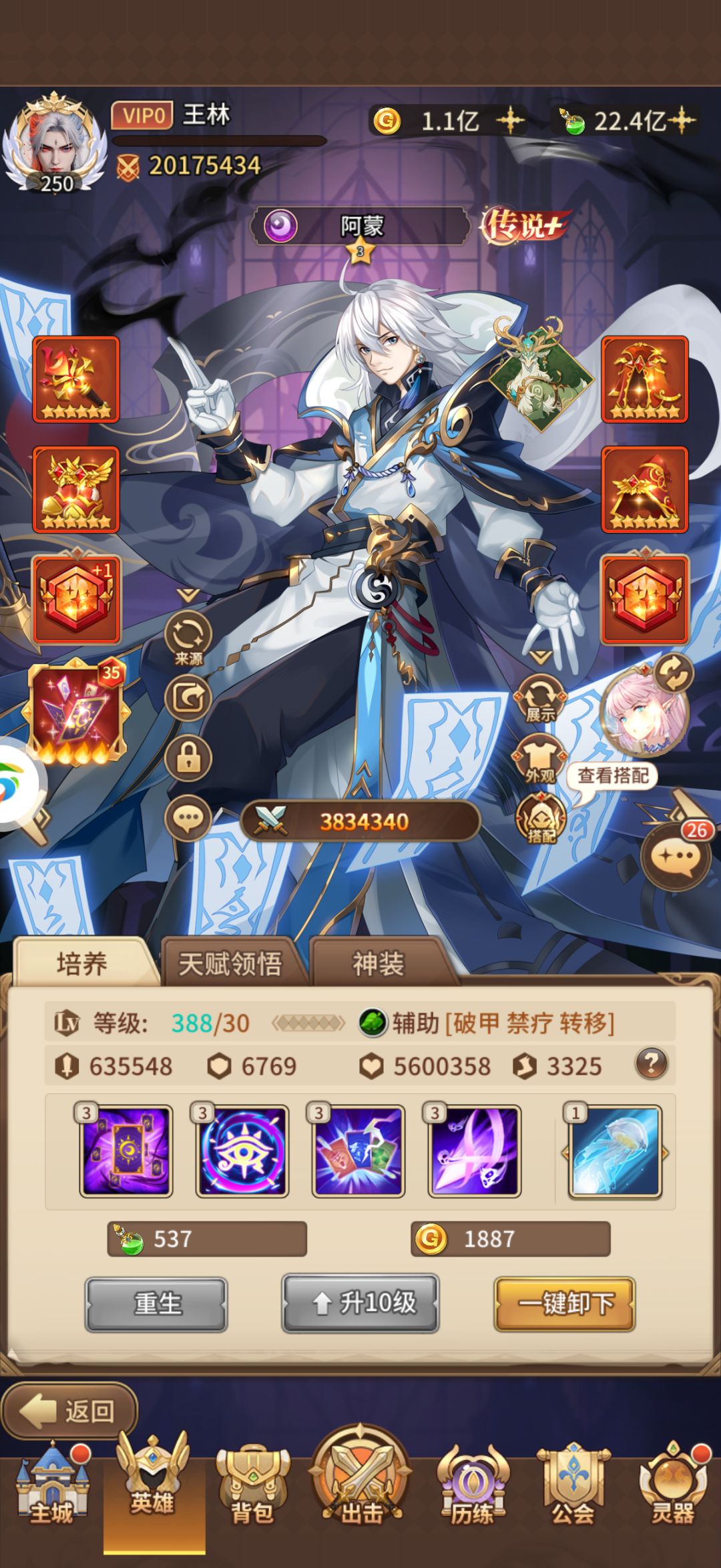 动态图片 2