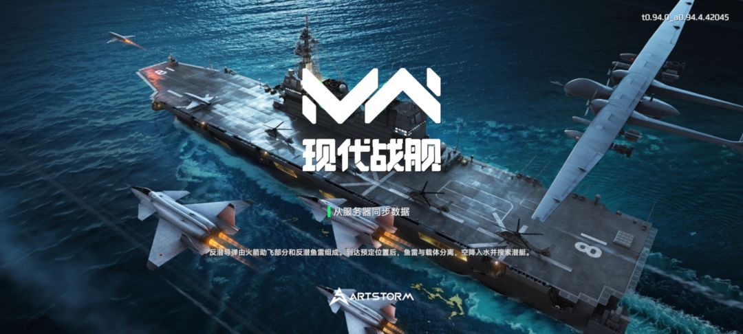 充钱就能牛逼的游戏果断删了,公平竞技个毛 1