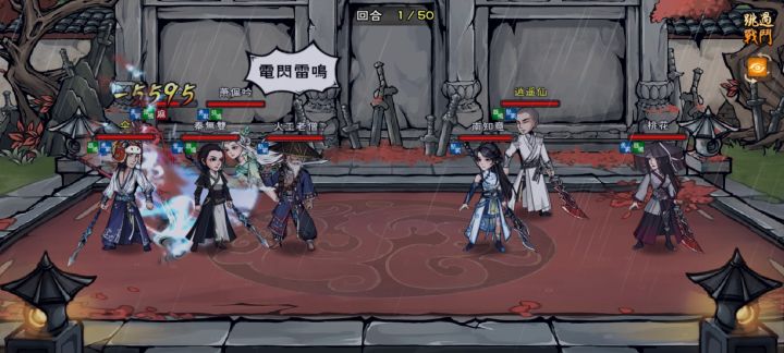 这刀法伤害好高截图